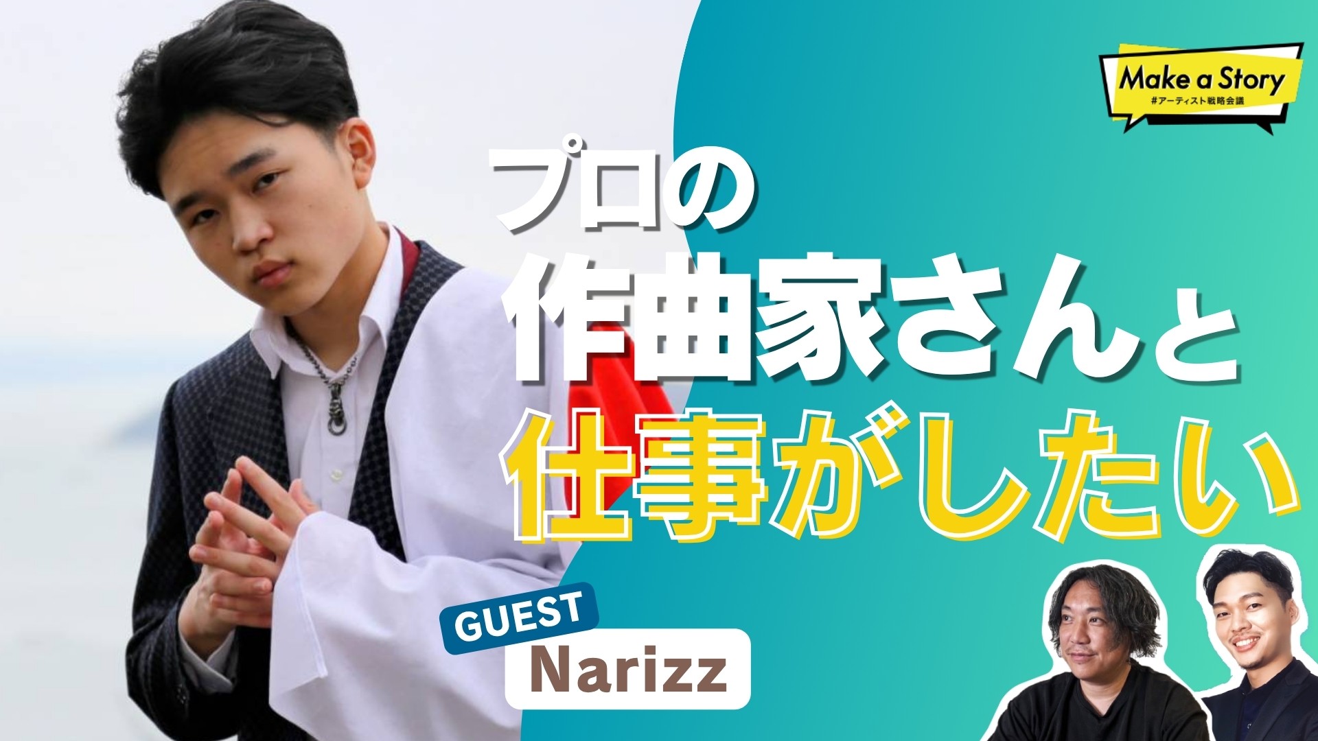 イベントサムネイル1