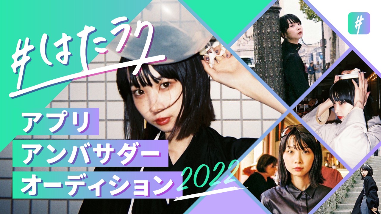 Kpop Girls Group Audition Mudia選考 審査 投票方法について Mudia