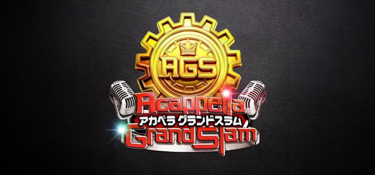 Acappella Grand Slam コロシアムリーグ