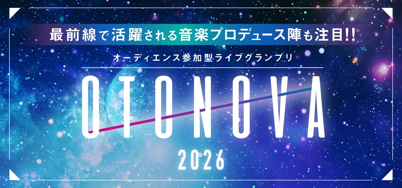 OTONOVA2026【FINAL】