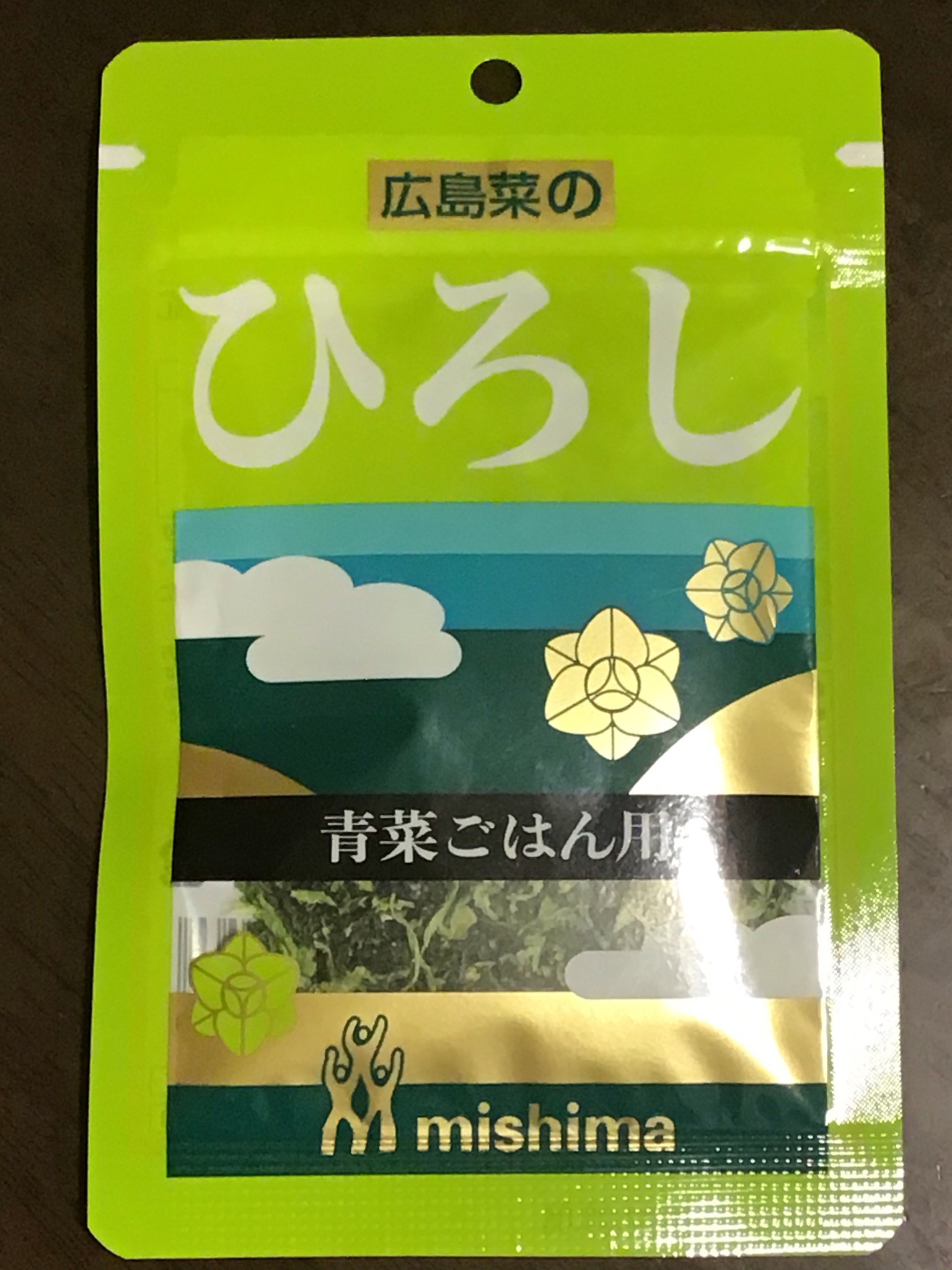 umi_もぐもぐ