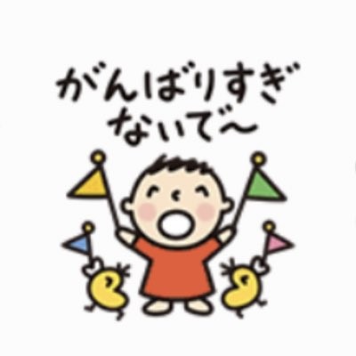ちろちろ