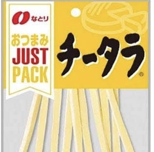 ちーたら