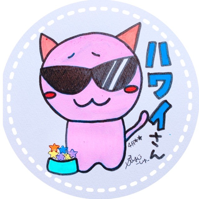 ハワイ