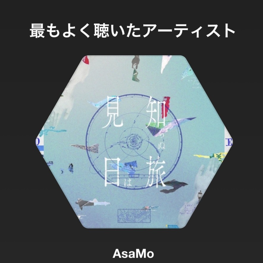 風林火山斬@AsaMoは遺産