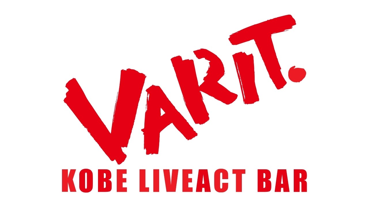 神戸VARIT.【兵庫】