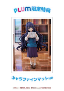 好本 静 | フィギュアレーベル「VIVIgnette」