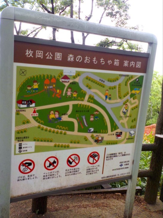 案内図