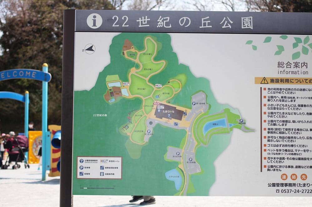 22世紀の丘公園地図