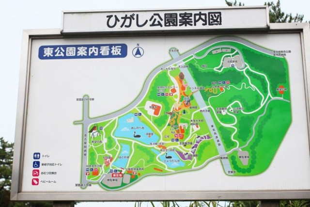 案内図