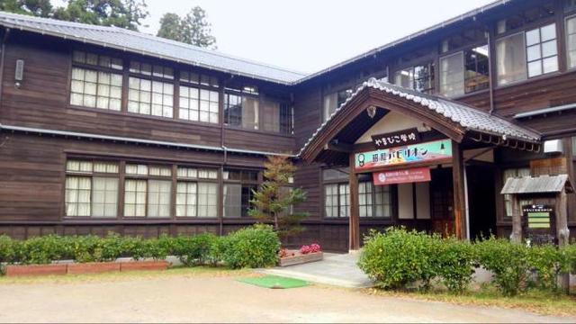 やまびこ学校(旧・宮小学校の校舎を移築)
