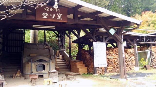 本格的な登り窯