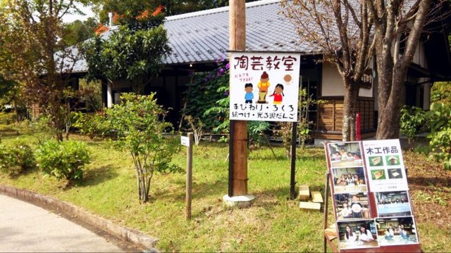 家族それぞれ創作意欲がわきそうですね