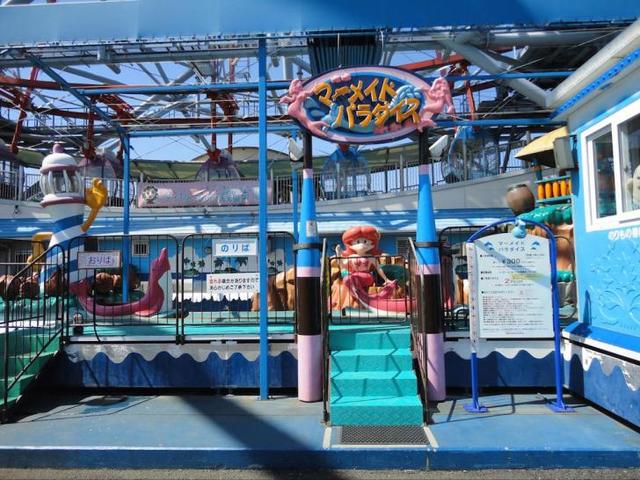 マーメイドパラダイス