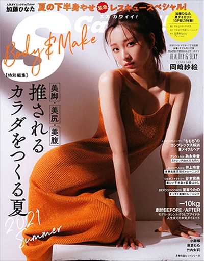 PRODUCTS｜Partir（パルティール）公式サイト