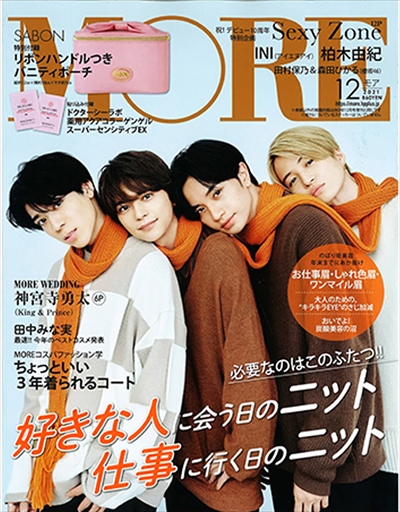 PRODUCTS｜Partir（パルティール）公式サイト