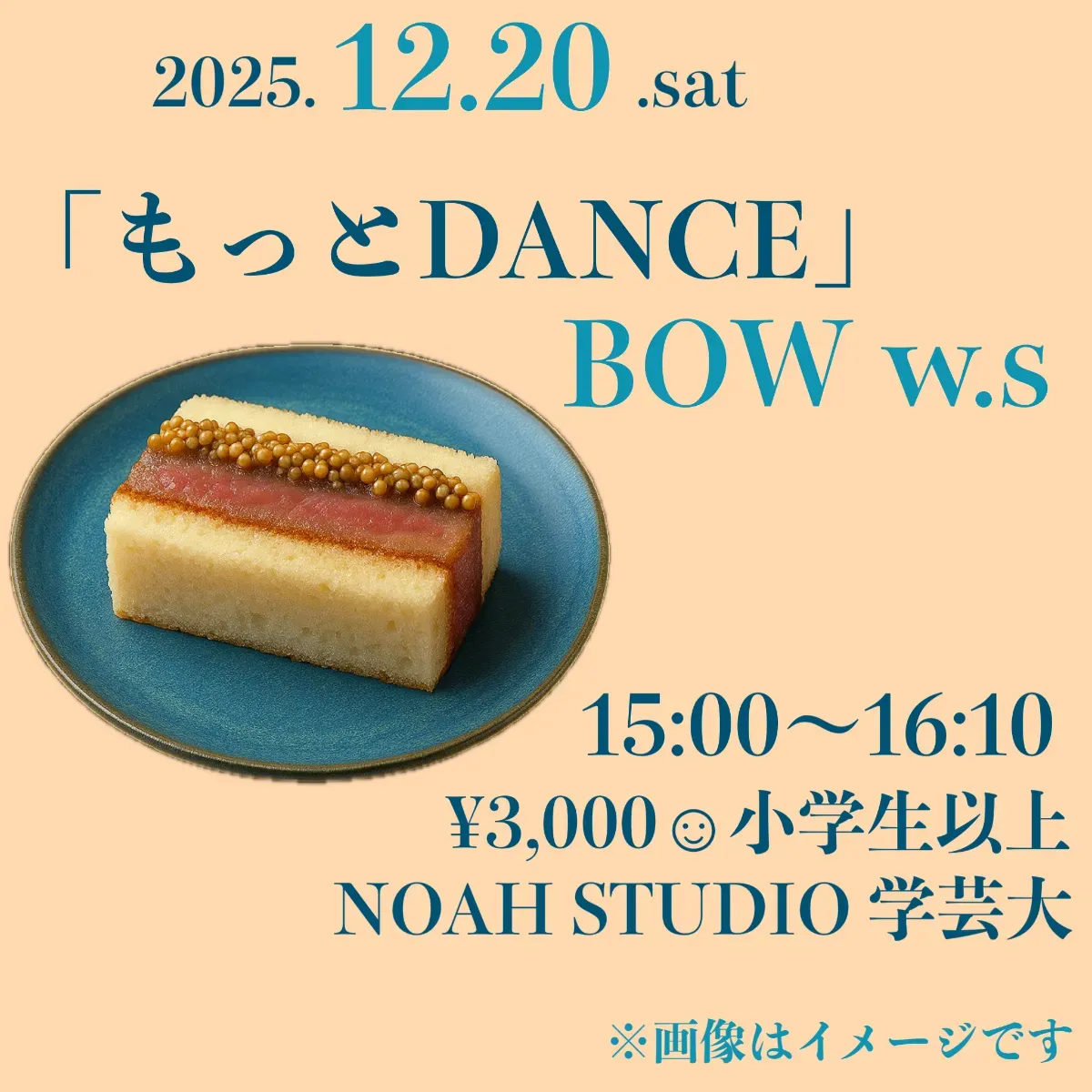 Paskip(パスキップ)｜チケットの面倒、パッとスキップ。