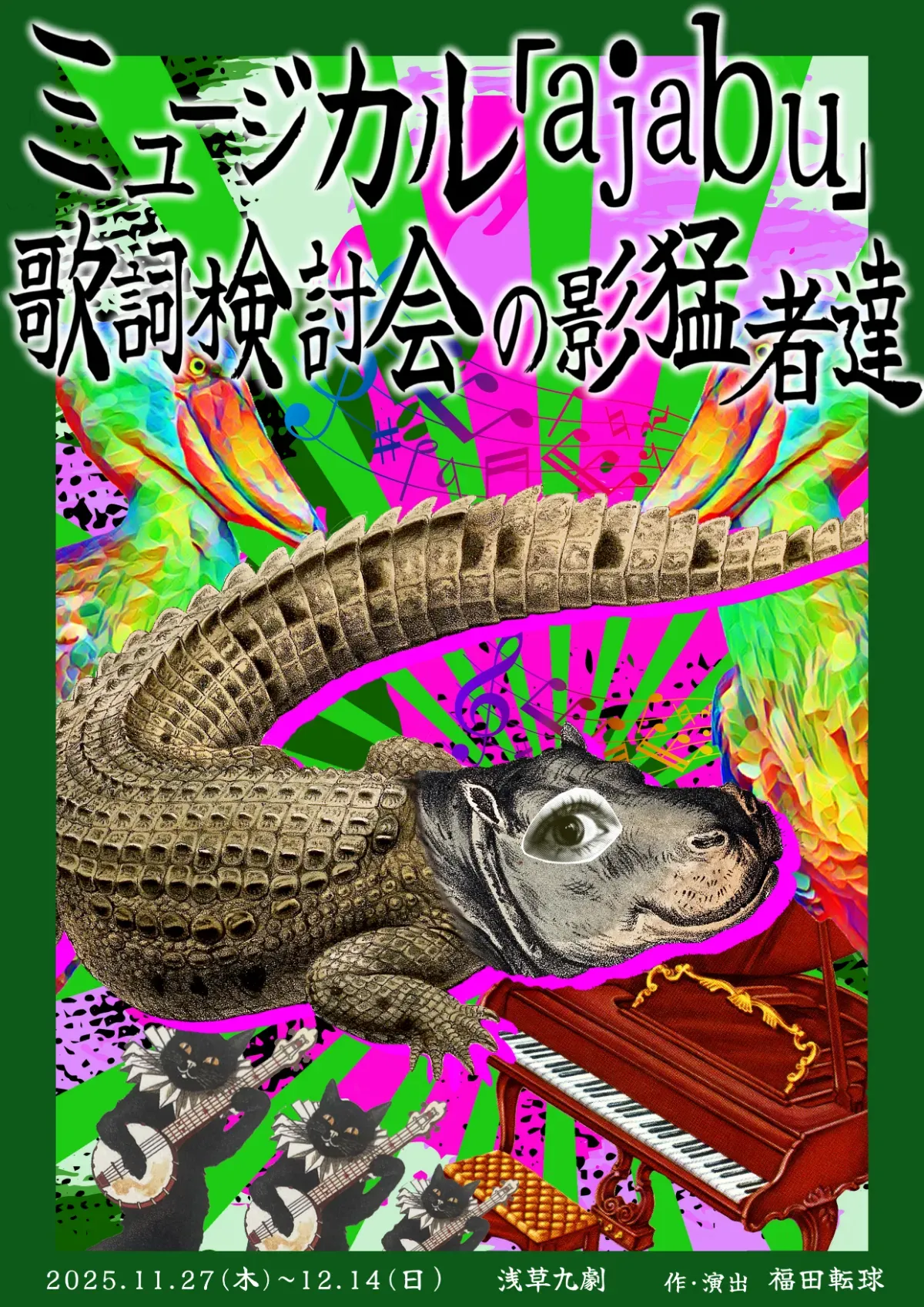 Paskip(パスキップ)｜チケットの面倒、パッとスキップ。