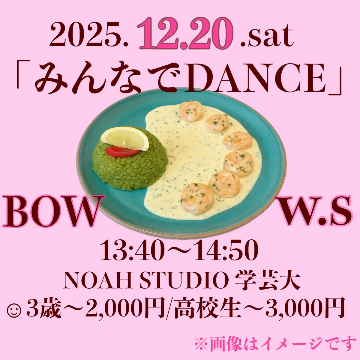 Paskip(パスキップ)｜チケットの面倒、パッとスキップ。