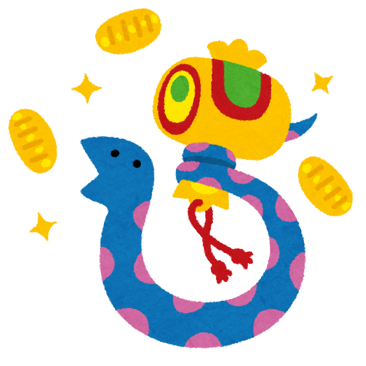 お休み中