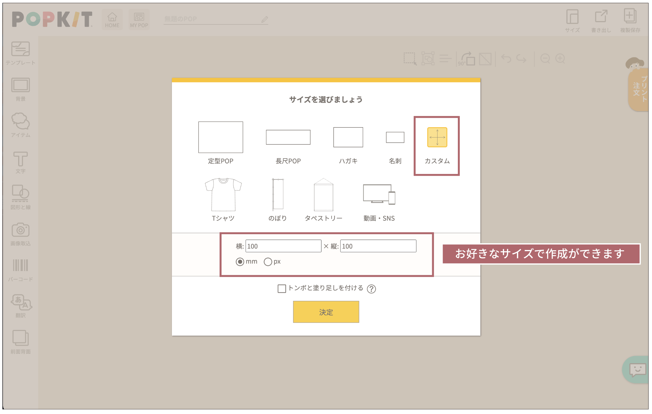 popoページ ポップスタンド A2サイズ｜おしゃれな什器の企画・製造・販売 SHOP COPACK
