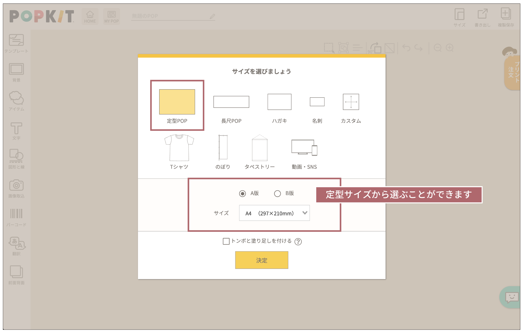 【Popoページ】 2025年 和本フェア | 株式会社ポプルス