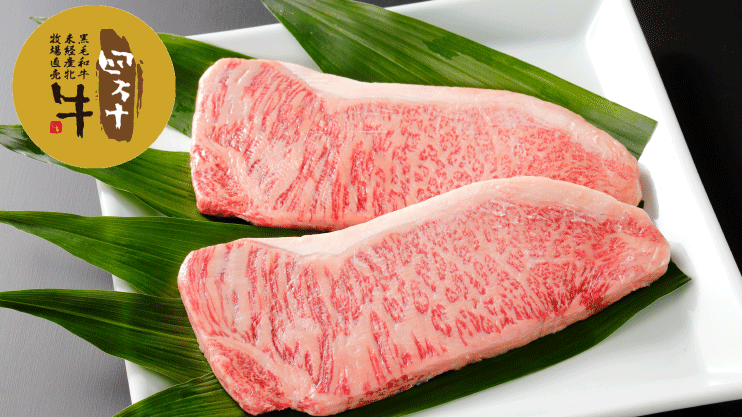 年約100頭限定】幻の黒毛和牛「四万十牛」未経産牛肉を特別販売