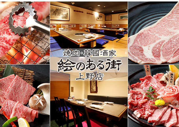 上野 ひとり飲みデビューしてみませんか 女性や初心者でも安心のお店７選 全日本一人呑み協会