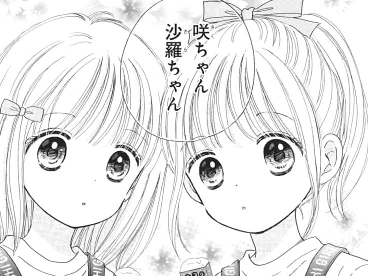 さくらんぼむページ 期間限定！大ボリューム公開】さくらんぼダイアリー | ガッコミ