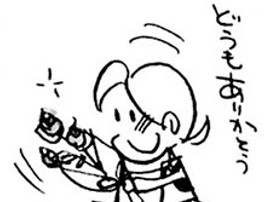 父の願い