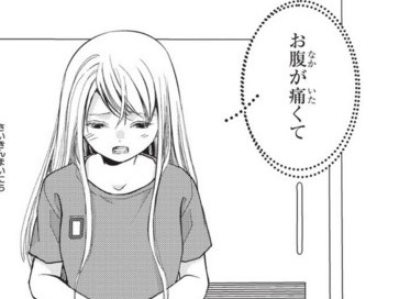 第７話