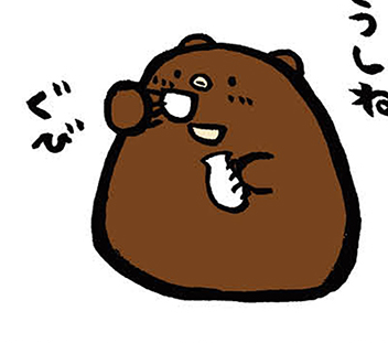 芋を洗うよう
