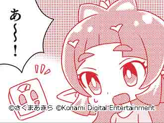 腹が減っては戦ができぬ