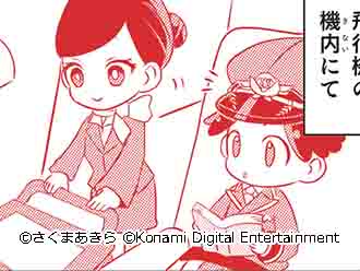 優柔不断