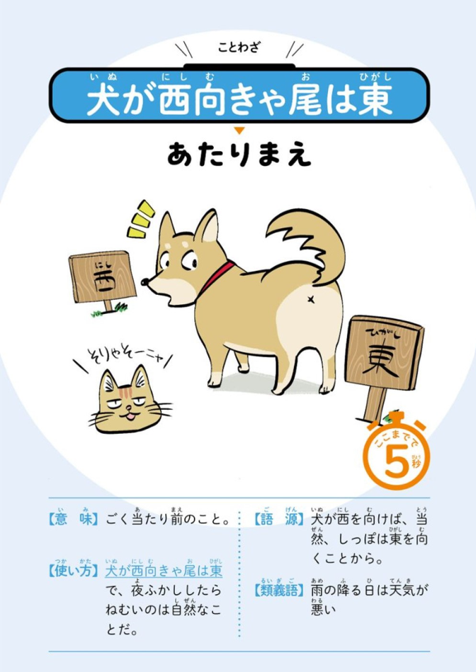 こまこまさん様　中学受験講座5年生　1-3月号 去年の今頃】とにかく時間に追われてた | 中高一貫校男子中学生