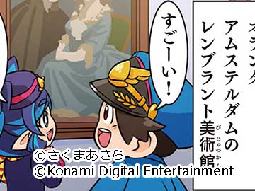 第23話　画家の副業！（画家）