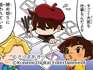 第24話　漫画家は共同作業（マンガ家）