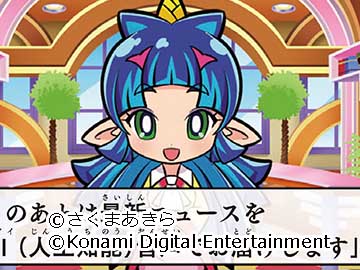 第26話　COMキャラの歪み（アナウンサー）