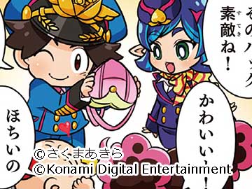 第28話　自社ブランド!?（ファッションデザイナー）