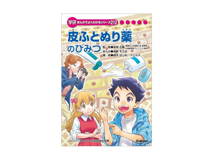 ★まんがはこちら★