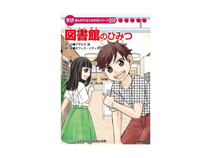★まんがはこちら★