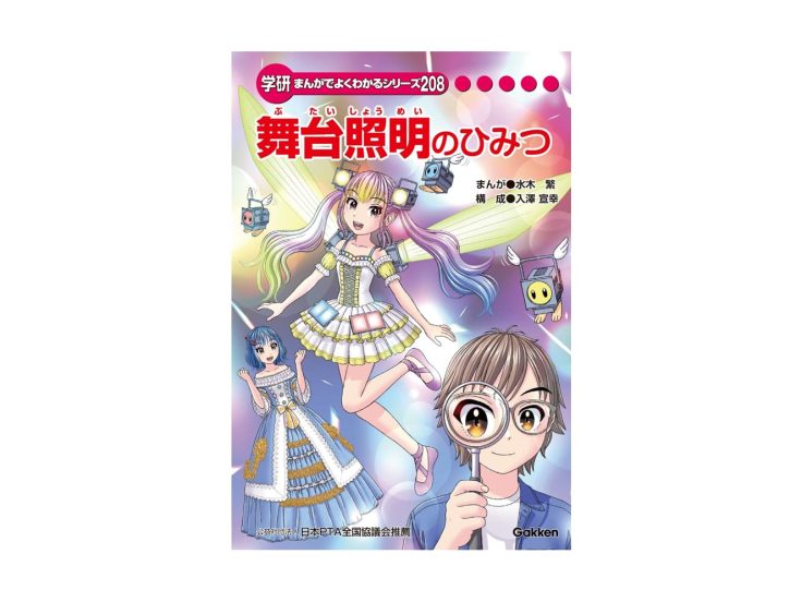 ★まんがはこちら★