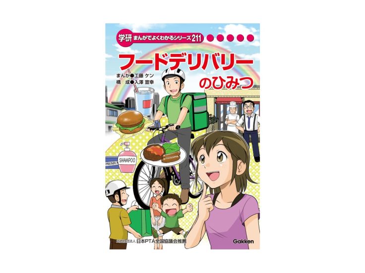 ★まんがはこちら★