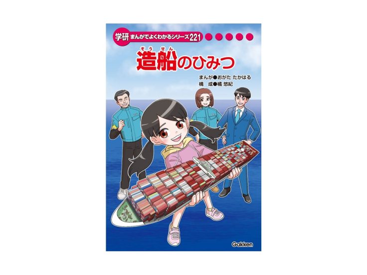 ★まんがはこちら★