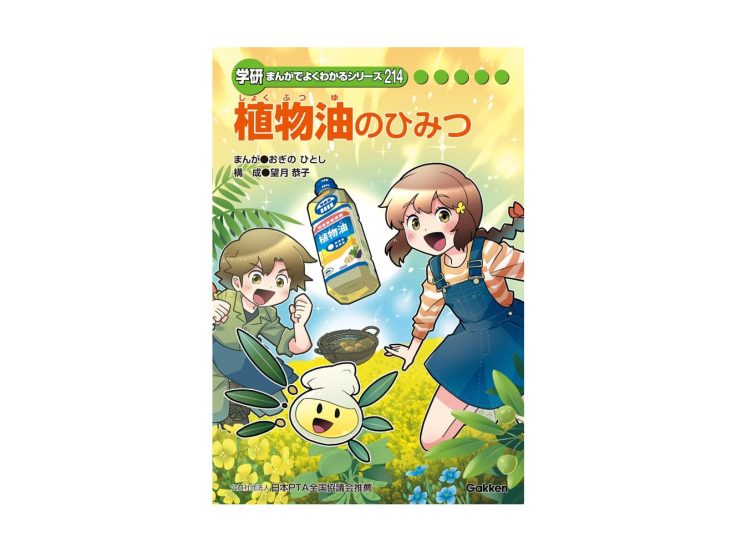 ★まんがはこちら★
