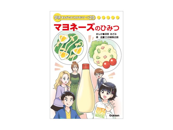 ★まんがはこちら★