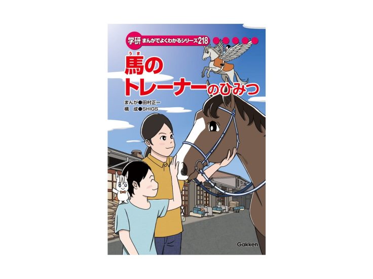 ★まんがはこちら★