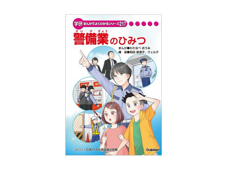 ★まんがはこちら★