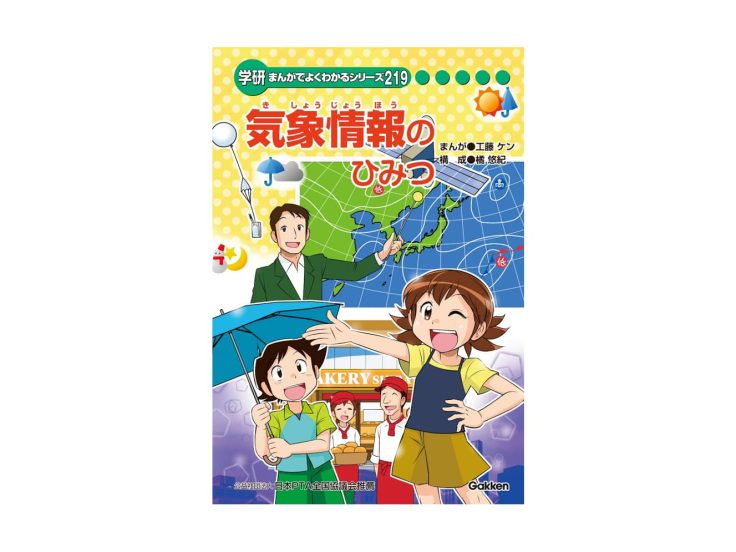 ★まんがはこちら★