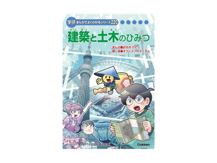★まんがはこちら★